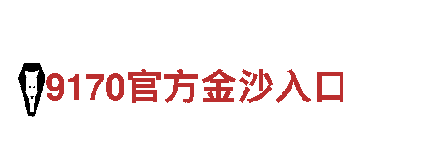 beplayios官网-百强企业